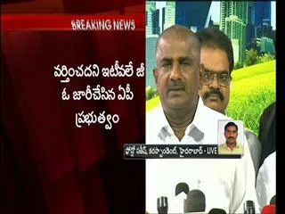 AP government steps back in Employees welfare - Sakshi