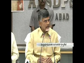AP government announces compensation package for capital city area farmers - Sakshi