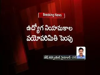 AP government offers to unemployees - Sakshi