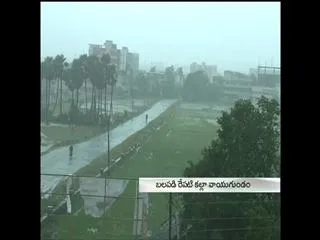 'Low' forms in Bay but cyclone threat for coast may be fading - Sakshi