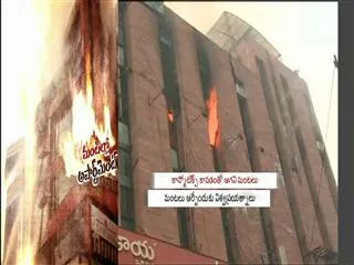 Fire Accident in Shopping Mall in Begumpet - Sakshi