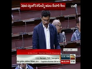Rajya Sabha approves Mines Bill to replace ordinance - Sakshi