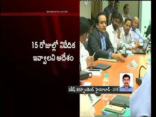 Andhra Pradesh announces comittee for capital development - Sakshi