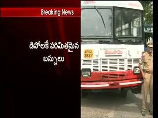 RTC strike in AP - Sakshi