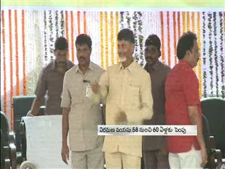 AP raises retirement age of govt employees to 60 - Sakshi