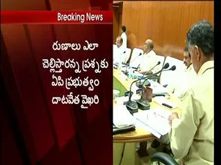 andhra-pradesh-government-sent-a-letter-to-rbi-for-loan-waiver - Sakshi