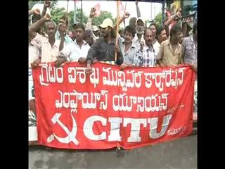 Retired municipal labor strike - Sakshi