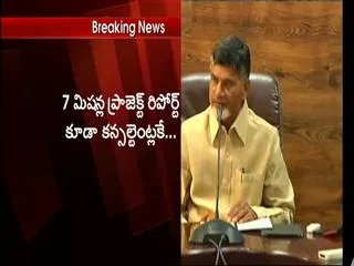 Top Consultancy For Babu's Foreign Tour? - Sakshi