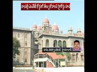 High court rejects satyam Ramalinga raju petetions - Sakshi