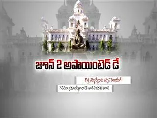 2 New State will Form on June 2nd - Sakshi