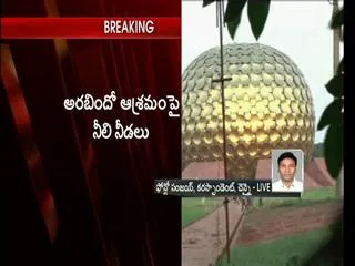 Three sisters commit suicide after being evicted from Aurobindo Ashram in Puducherry - Sakshi