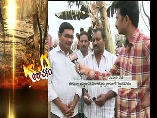 Special drive on Arachakam - Sakshi