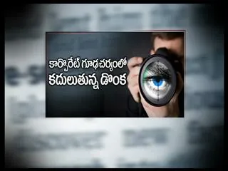 Corporate links revealed; More arrests likely in spy scam - Sakshi