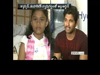 Actor Allu Arjun met cancer patients in hyderabad - Sakshi