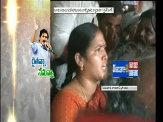 'What should we eat if the land is given away to the Government?' asks AP Region Woman Farmer - Sakshi