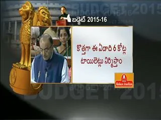 speaker suggests arun jaitley to sit and give budget speech - Sakshi