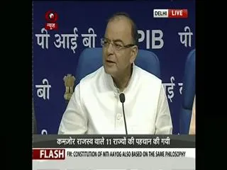 Centre accepting recommendations of 14th Finance Commission - Sakshi