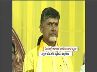 Chandrababu naidu declared his assets to election affidavit - Sakshi