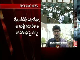 DLF Lands Controversies at Assembly - Sakshi