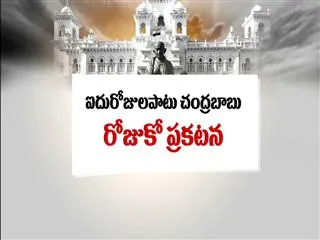 Ys jagan mohan reddy slams chandrababu Naidu's government - Sakshi