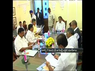 Assembly budget session from March 7 - Sakshi