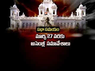 Budget sessions of AP, Telangana to begin on today - Sakshi