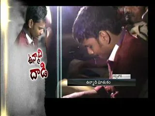Psycho Lover Attacks Girlfriend - Sakshi
