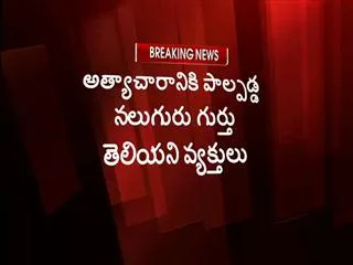 mother-and-daughter-gang-raped-in-medak-district - Sakshi
