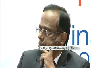 Gold tend to auction - Sakshi