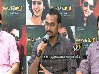 Auto Nagar Surya getting ready for release - Sakshi