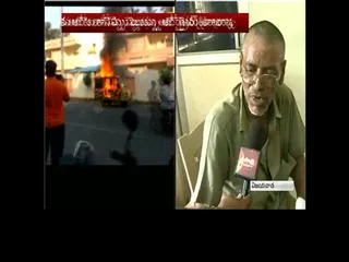 Auto burn in vijayawada - Sakshi