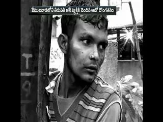 Auto Thief caught and punished by People in Karimnagar District - Sakshi