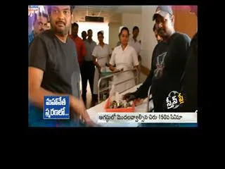 Lofar cinema shooting started - Sakshi