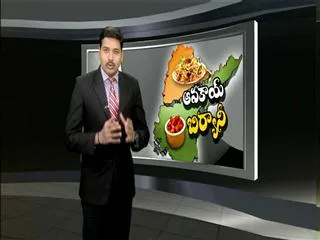 avakay biryani 15th oct 2014 - Sakshi