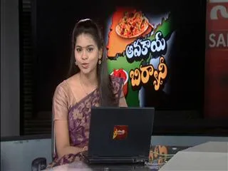 Avakaya Biryani 16th Sep 2014 - Sakshi
