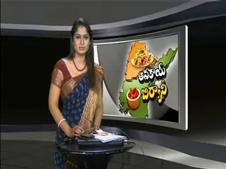 Avakaya Biryani  29th April,2015 - Sakshi