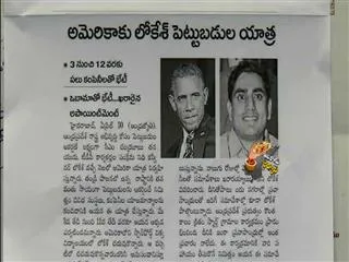 Avakaya Biryani  6th May 2015 - Sakshi