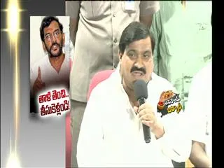 Avakaya Biryani 9thJune2015 - Sakshi