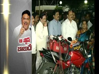 Avakaya Biryani 15th June 2015 - Sakshi