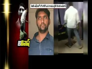 avinash-surrender-ap-dgp-office-in-hyderabad - Sakshi
