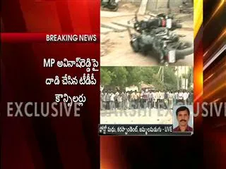 TDP leaders attacks MP Avinash Reddy in Jamamla Madugu - Sakshi