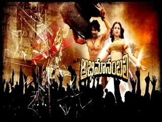 Black Tickets Mafia on Bahubali - Sakshi