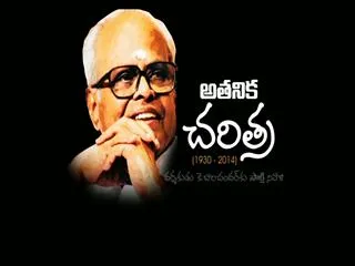 Breakfast show on Filmmaker K. Balachander passes away - Sakshi