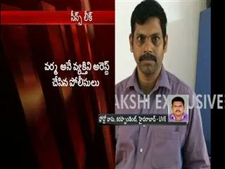 Post Production Unit Member Varma arrested in Baahubali scenes leakage case - Sakshi