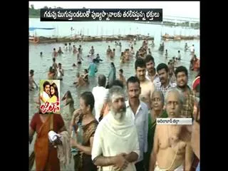 Godavari Puskaralu 2015 || Crowd Continue at Bhasara - Sakshi