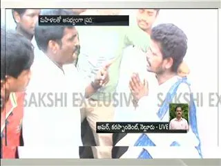 Fake Baba beaten up by villagers - Sakshi