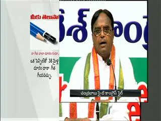 chandrababu-taking-hasty-decision-on-ppa-ponnala-lakshmaiah - Sakshi