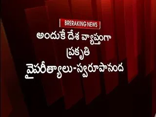 Swaroopanandrendra swami sensational comments on Modi - Sakshi