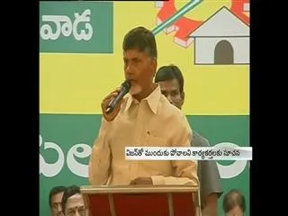 Chandrababu Naidu on ongoing projects in AP - Sakshi