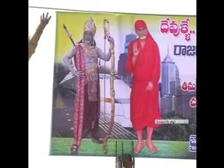 Chandrababu fans makes him a God - Sakshi